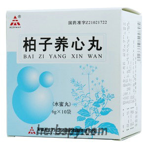 Baizi Yangxin Wan cure insomnia palpitations caused by heart qi energy